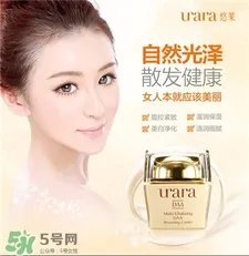 悠莱是几线品牌?urara悠莱护肤品怎么样?