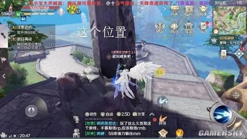 完美世界手游隐藏任务大全 隐藏任务图文一览