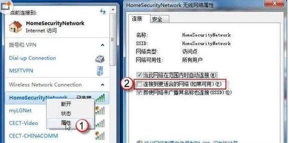 笔记本电脑怎么共享无线网？！！！！！