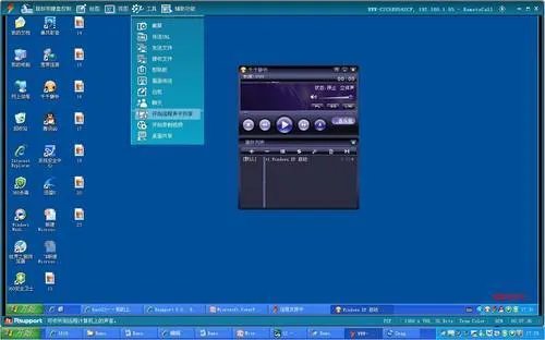 怎样用远程控制软件RemoteCall进行远程支持服务