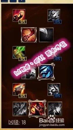 s6打野赵信天赋加点图 s6德邦打野新天赋加点