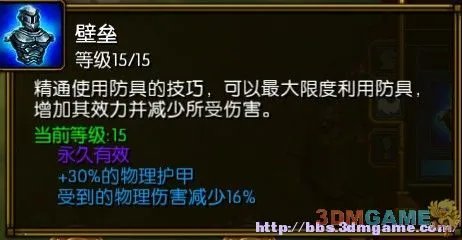 《火炬之光2》全体质纯召唤流工程师攻略