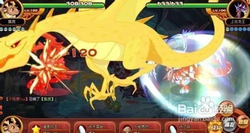 上古龙王怎么打