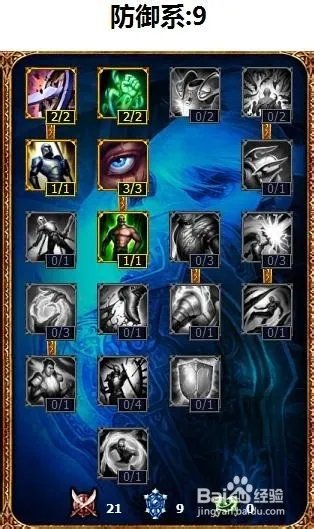 机械公敌兰博天赋加点图和符文搭配