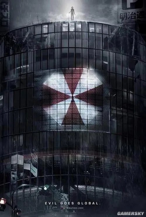 台湾人民多奇志 《生化危机：惩罚》变成艾莉丝梦游地狱？