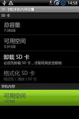 三星i5700刚刷了欧版JF5的ROM