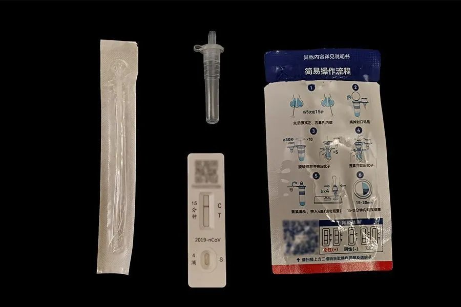 在哪买抗原检测试剂盒