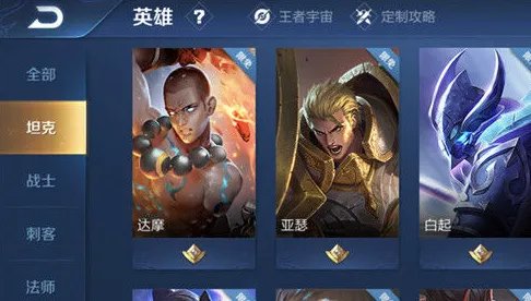 电竞游戏排行榜前十名是哪些?