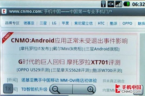 配备800MHz处理器 三星I5700首发评测