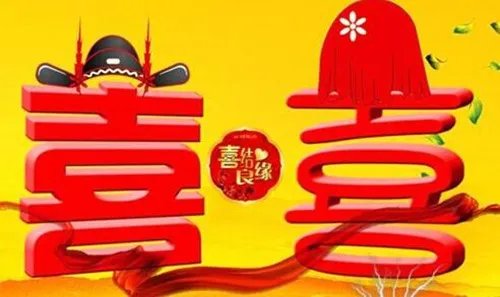 2018婚庆吉日一览表  今年下半年适合结婚的日子有哪些