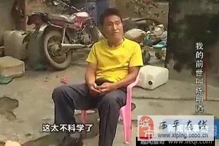 惊!3岁时孩童竟讲出前世惊人经历（全文）