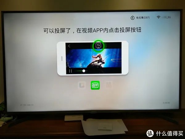 可能是不会过时的盒子：爱奇艺 电视果3 开箱试用