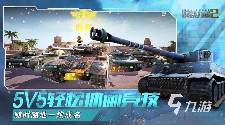 2022不要网络也可以玩的游戏大全 好玩的不用网络游戏推荐