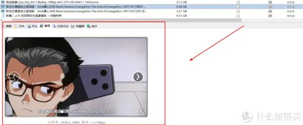到底哪个BT下载器最好用？