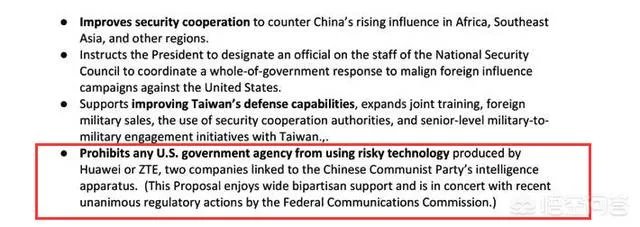 华为发布业界首款5G基站芯片，然而美国早就颁布新安全法了，你怎么看？