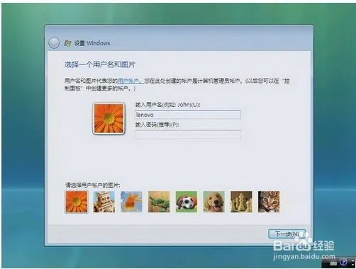 重装系统时插入光盘后为何电脑没反应