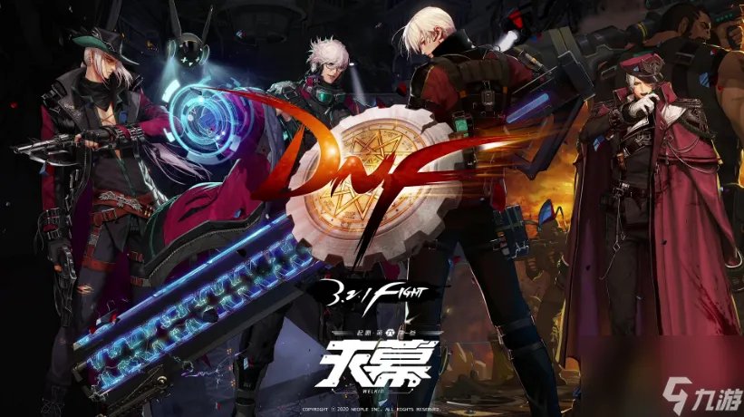 dnf死神称号属性怎么样 dnf死神称号属性及获取方法介绍