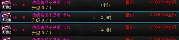 DNF冥灵之塔100层怎么打