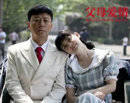 父母爱情是亚菲写的还是亚宁写的