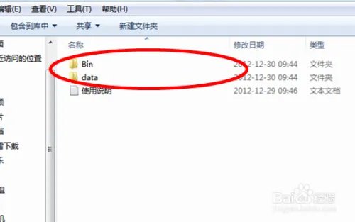 古剑奇谭破解补丁怎么用 古剑奇谭怎么破解