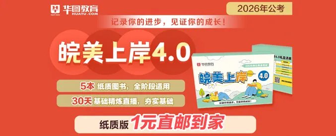 国考查分入口-2022国考成绩查询入口