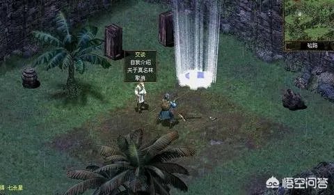 刀剑封魔录上古传说，攻略？