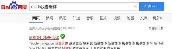 系统之家的win7的哪个系统好用？雨林木风还是..