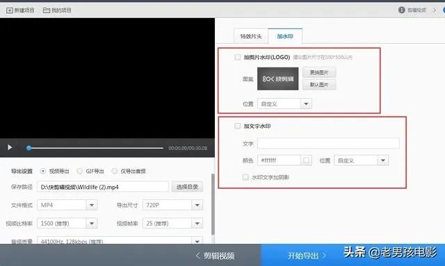 请问电影编辑用什么软件好呢?