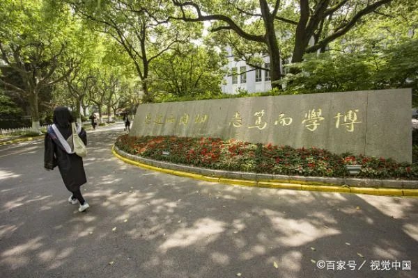 如何看待复旦大学退学生袁涛?