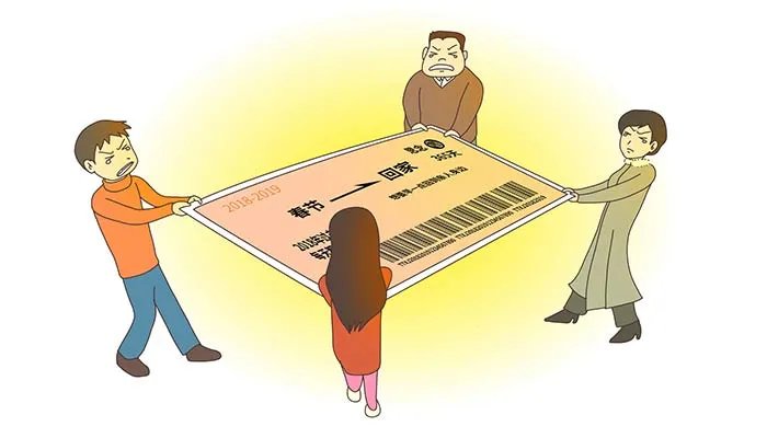 2022春节火车票可以提前多久预定 2022年春运火车票什么时候可以预定