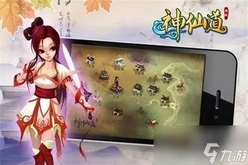 神仙道3聂小倩技能属性详解