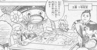 《全职猎人》359话“起航”图文情报