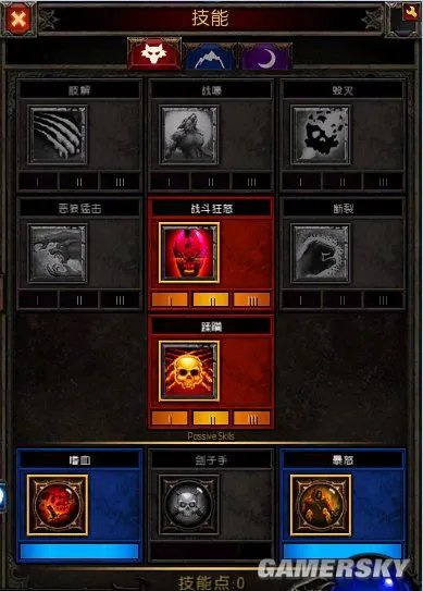 《火炬之光2》狂战士近、中、远三流派技能搭配详解