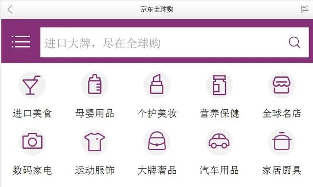 有哪些不错的海淘网站可以推荐？