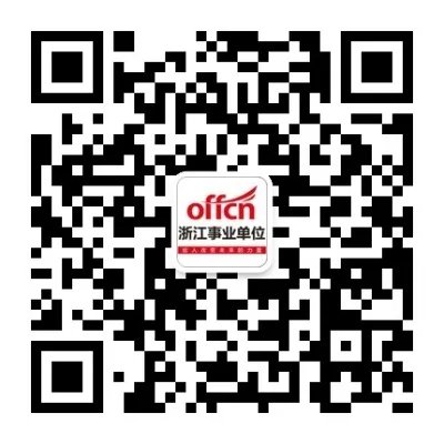 浙江事业单位招聘：2018浙江大学宁波理工学院图书馆网络管理岗位招聘1人公告