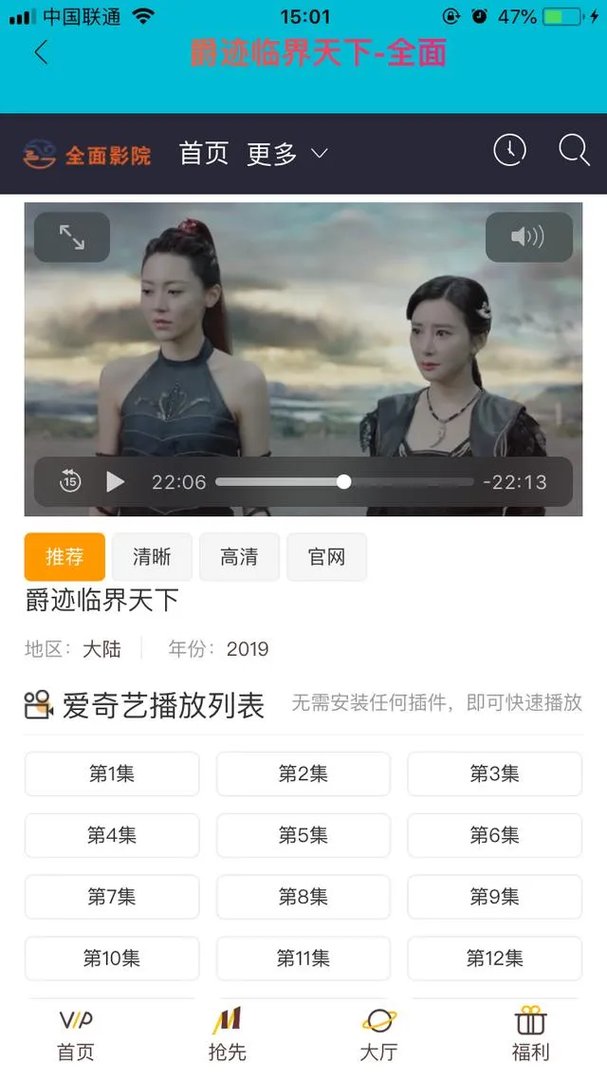 大家对各种影视vip会员怎么看？我有奥？