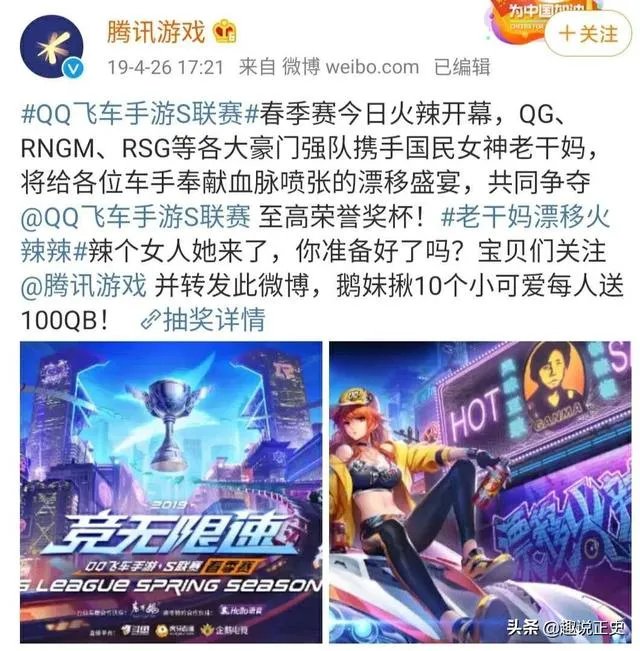 老干妈和腾讯的问题，是怎么回事儿？