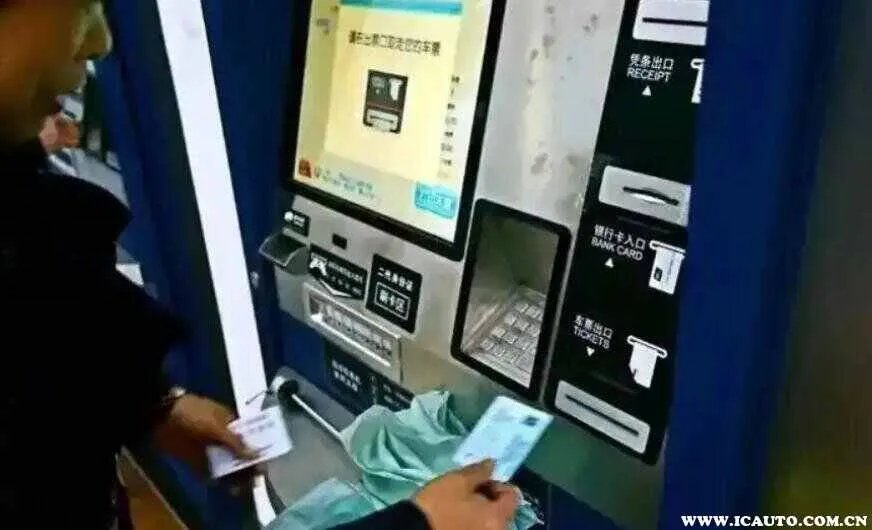 网上买票要去取票吗？网上买票在哪取票