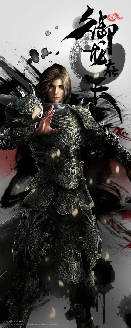 御龙在天 六系武器人物设定图鉴合集展示