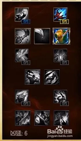 德玛西亚之力天赋|德玛西亚之力符文