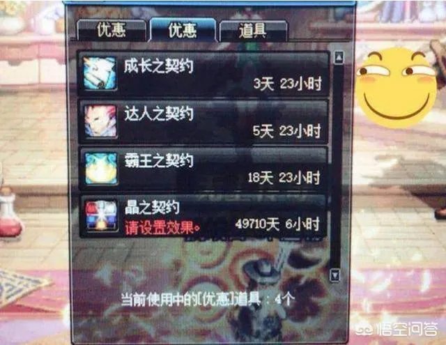 DNF玩家开盒子时开到十亿天契约,是BUG还是策划的“眷顾”?对此你怎么看?