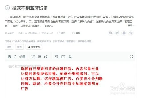 百度知道推广怎么做,会产生费用吗?