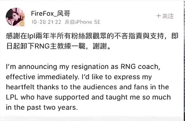 现在RNG已经输了，但是会不会这就是青春？