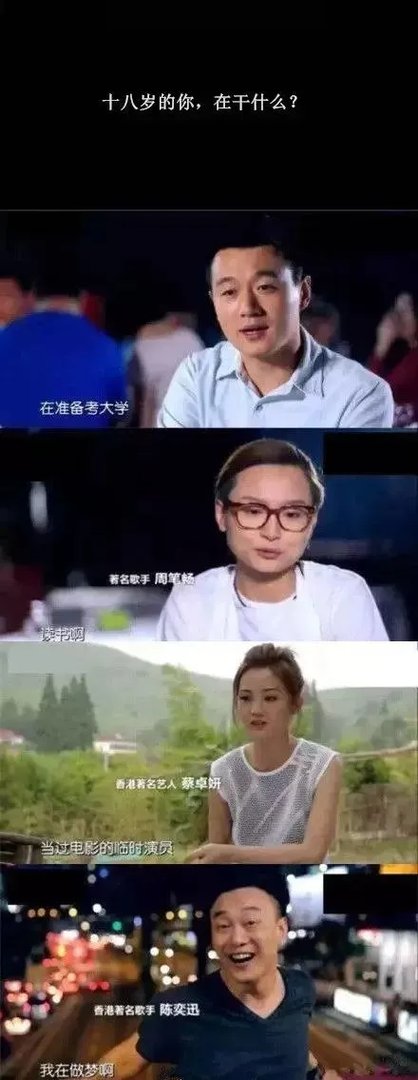 什么情况？一早起来朋友圈都是18岁自拍！别发了好丑……