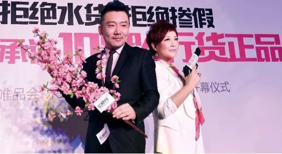 说下唯品会的假货多不多吧？