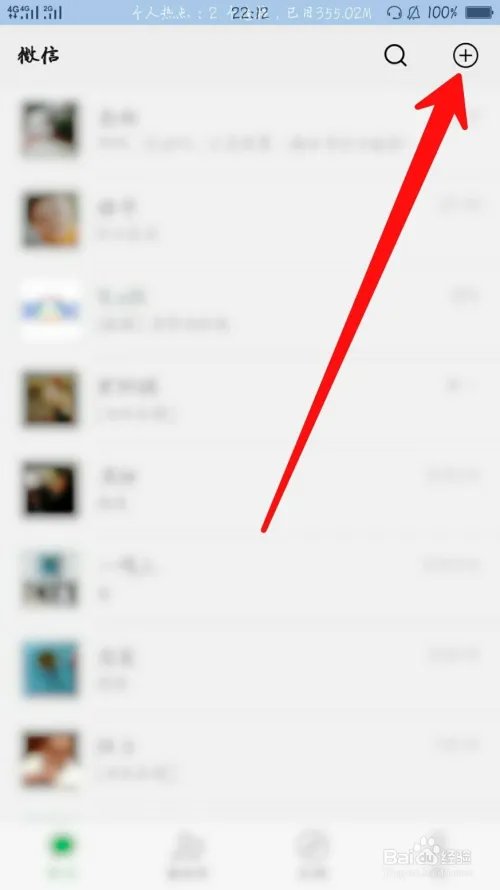 圆通快递查询单号