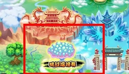 4399造梦西游3宣花锤宣花苞宣花坠怎么得