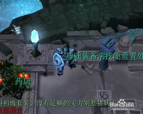 新封神传说混元证道正式版新手开局设置流程