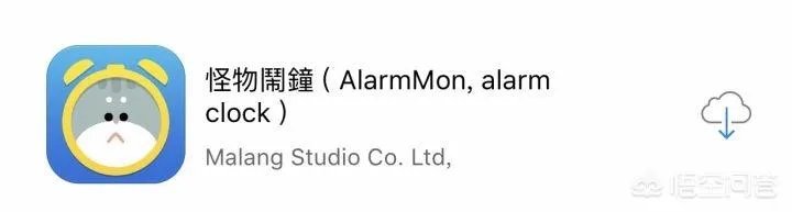 有什么实用的时间管理app？