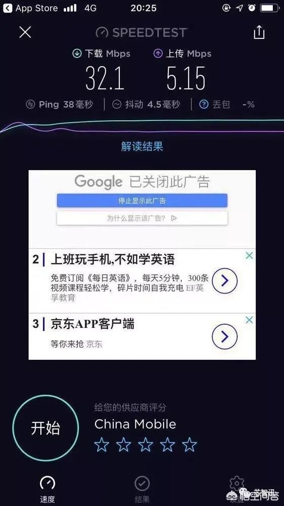 5g来临，4g会不会降速？为什么？